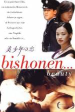 Watch Mei shao nian zhi lian Gomovies