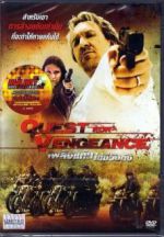 Watch The Quest for Vengeance Gomovies