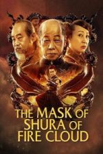 Watch Fire Cloud Evil God: Mask of Chaos Gomovies