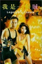 Watch Legendary Couple Gomovies