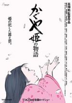 Watch The Tale of The Princess Kaguya Gomovies