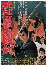 Watch Sleepy Eyes of Death: Sword of Villainy Gomovies