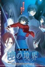 Watch Garden of Sinners Gomovies