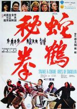 Watch Snake and Crane Arts of Shaolin Gomovies