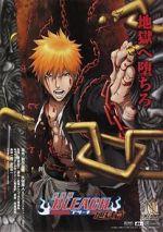 Watch Bleach the Movie: Hell Verse Gomovies