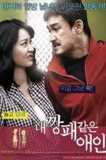Watch Nae Kkangpae Gateun Aein Gomovies