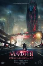 Watch Survival Game Gomovies