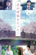 Watch Let Me Eat Your Pancreas Gomovies
