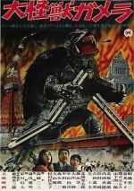 Watch Daikaij Gamera Gomovies