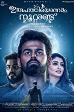 Watch Irupathiyonnaam Noottaandu Gomovies
