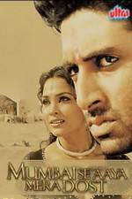 Watch Mumbai Se Aaya Mera Dost Gomovies