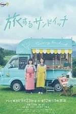 Watch Traveling Sandwich Gomovies