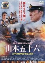 Watch Isoroku Yamamoto, the Commander-in-Chief of the Combined Fleet Gomovies