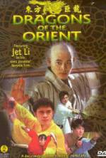 Watch Dragons of the Orient Gomovies