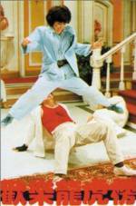 Watch A Book of Heroes Gomovies