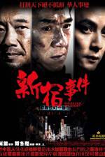 Watch shinjuku incident Gomovies