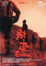 Watch Exiled Gomovies