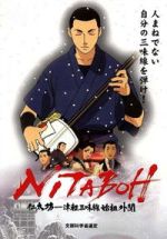 Watch Nitaboh Gomovies
