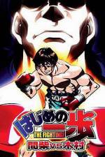 Watch Hajime no Ippo - Mashiba vs. Kimura Gomovies