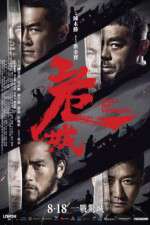 Watch Call of Heroes Gomovies