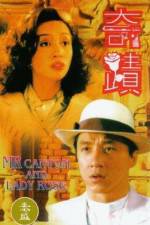 Watch Ji ji Gomovies