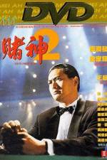 Watch Du shen 2 Gomovies