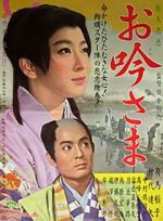 Watch Love Under the Crucifix Gomovies