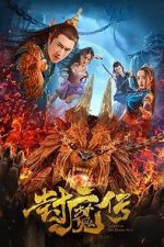Watch Legend of the Demon Seal Gomovies