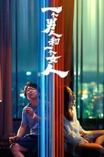 Watch A Man and A Woman Gomovies123