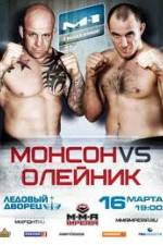 Watch Super Fight League 1 Gomovies