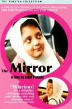 Watch Ayneh Gomovies