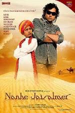 Watch Nanhe Jaisalmer A Dream Come True Gomovies
