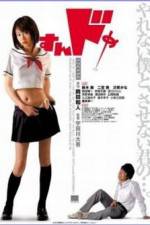 Watch Sundome Gomovies