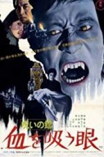 Watch Lake of Dracula Gomovies