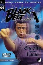 Watch Gong yi la ma Gomovies