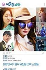 Watch Star Nextdoor Gomovies