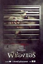 Watch The Sisters Gomovies