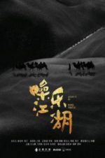 Watch Assassin on the String Gomovies