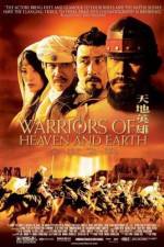 Watch Tian di ying xiong Gomovies