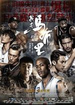 Watch Another Shot Gomovies