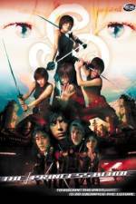 Watch Shura Yukihime Gomovies