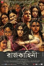Watch Rajkahini Gomovies