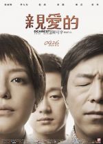 Watch Dearest Gomovies