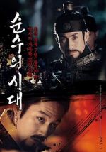 Watch Empire of Lust Gomovies