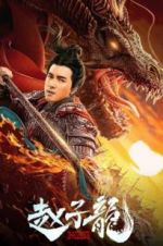 Watch God of War: Zhao Zilong Gomovies