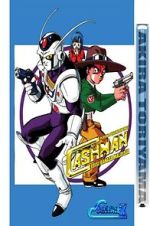 Watch Chokin Senshi Cashman Gomovies
