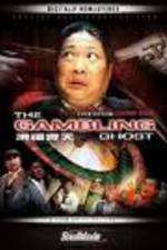 Watch Hong fu qi tian Gomovies