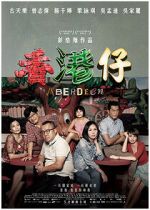 Watch Heung Gong zai Gomovies