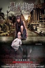 Watch Fear Is Coming Gomovies