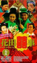 Watch Hua tian xi shi Gomovies